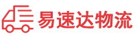 湘潭到君山区物流公司